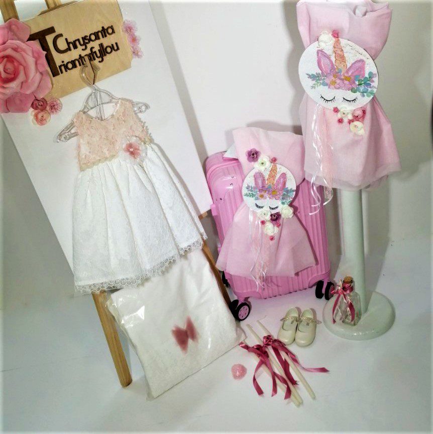 Σετ βάπτισης με Μονόκερο