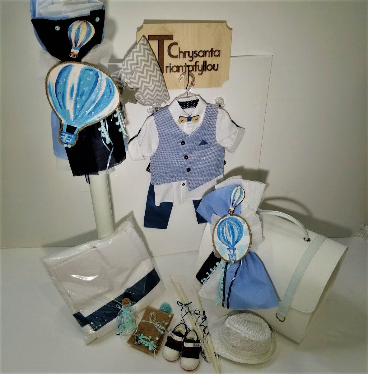 Πλήρες σετ βάπτισης Αερόστατο, συνδυασμένο με ρούχο και παπούτσι