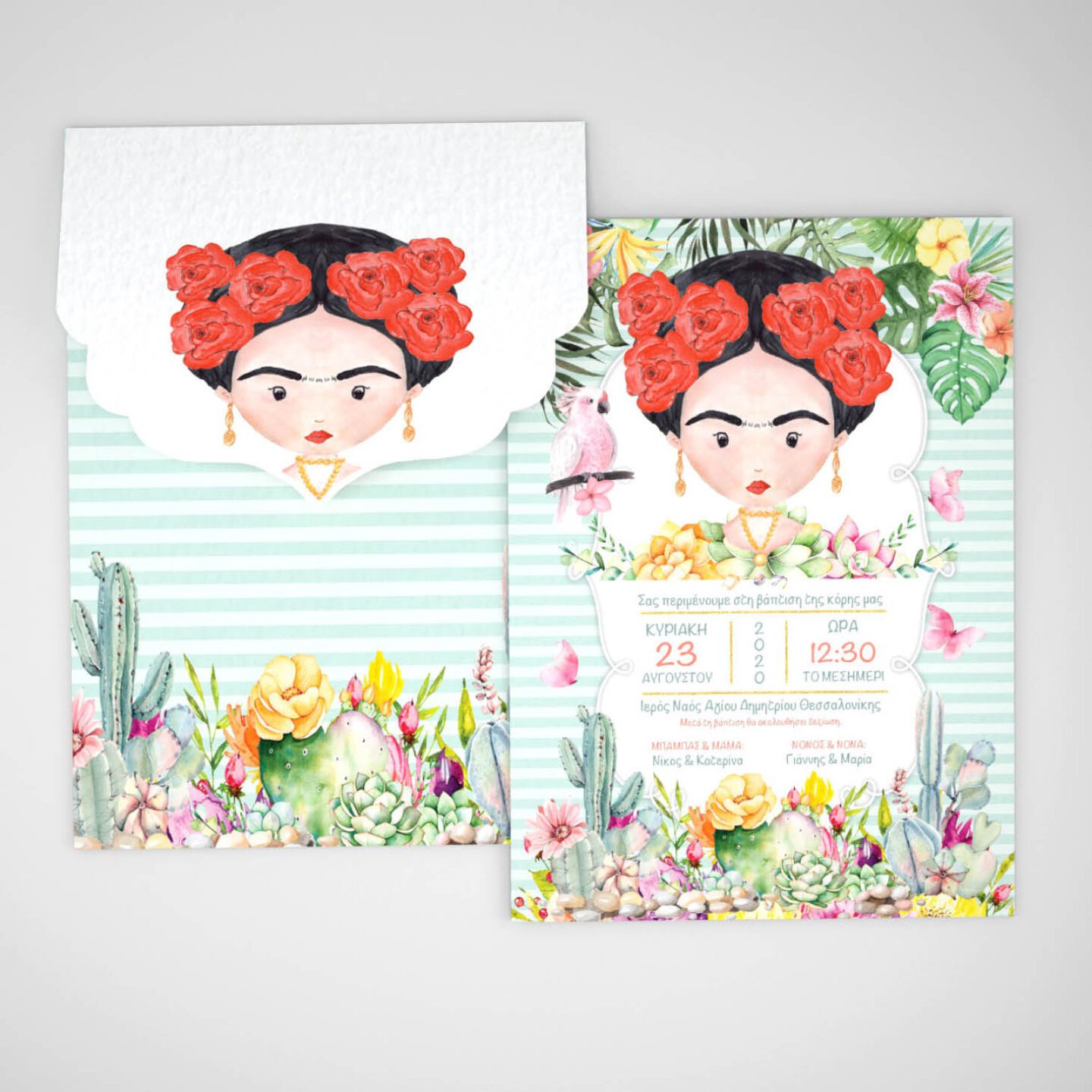 Προσκλητήριο βάπτισης με τυπωμένο φάκελο, θεματική βάπτιση