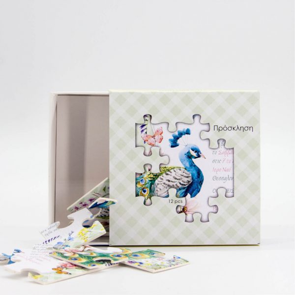 Προσκλητήριο βάπτισης Puzzle, θεματική βάπτιση