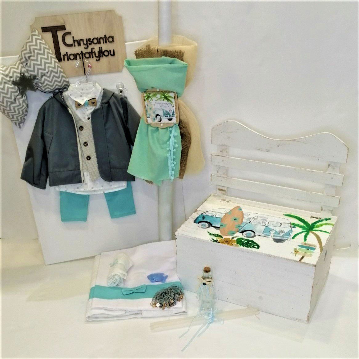 Πλήρες σετ βάπτισης με παγκάκι και θέμα Vintage Van & Surfing