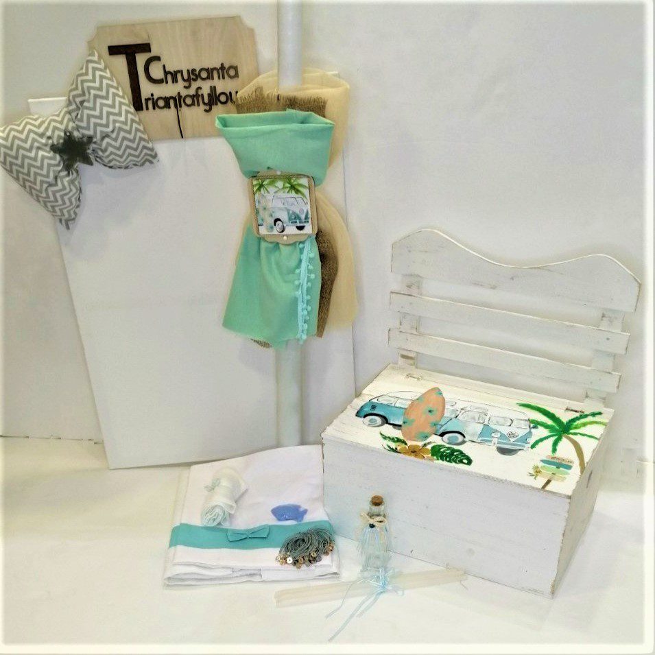 Σετ βάπτισης με παγκάκι και θέμα Vintage Van & Surfing