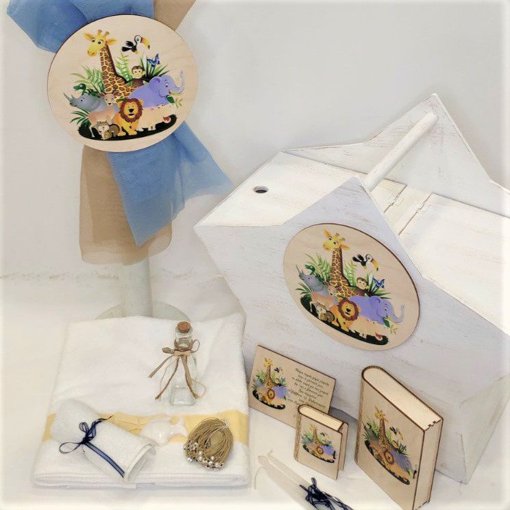 Σετ βάπτισης με θέμα τα ζώα της ζούγκλας