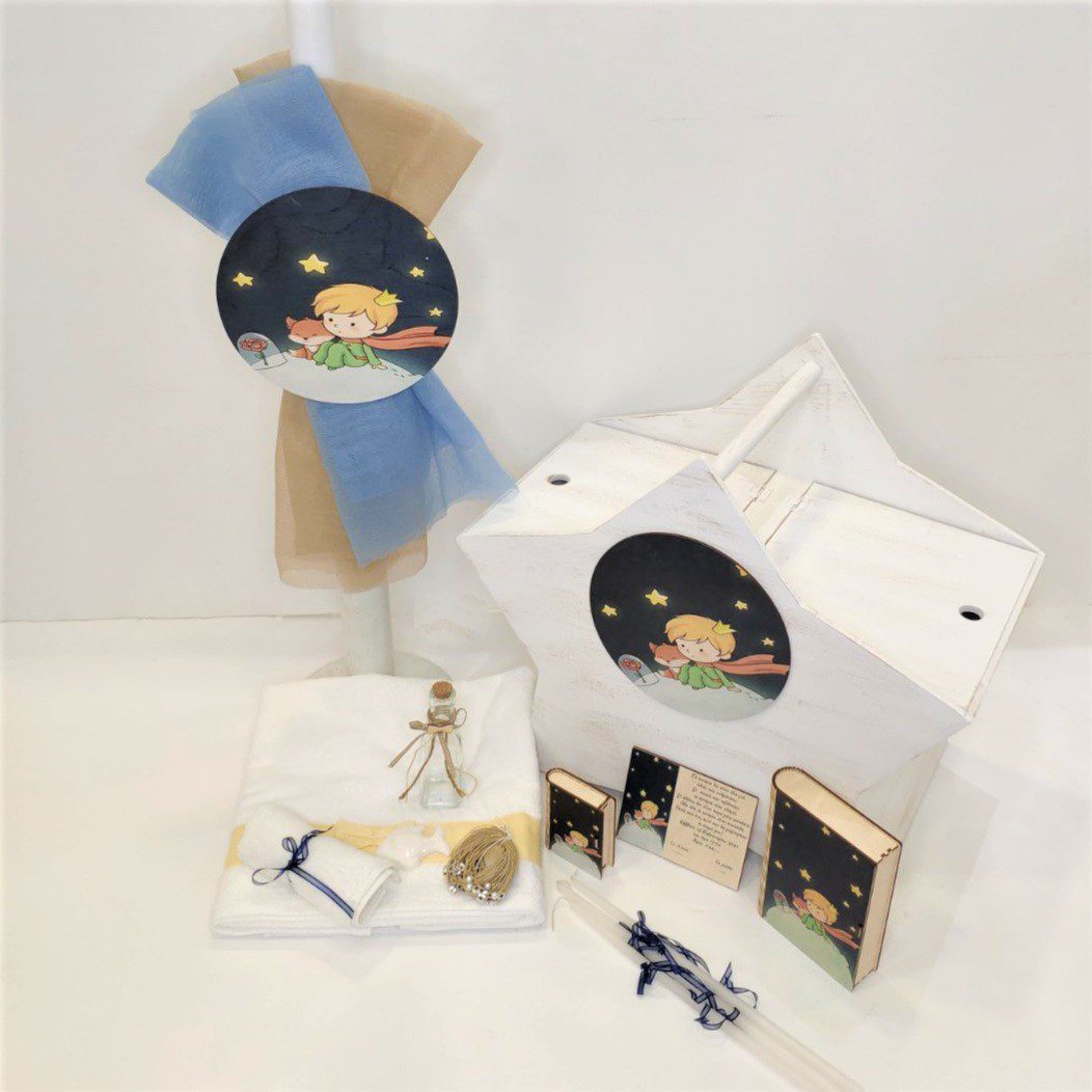 Σετ βάπτισης με θέμα τον Μικρό Πρίγκηπα