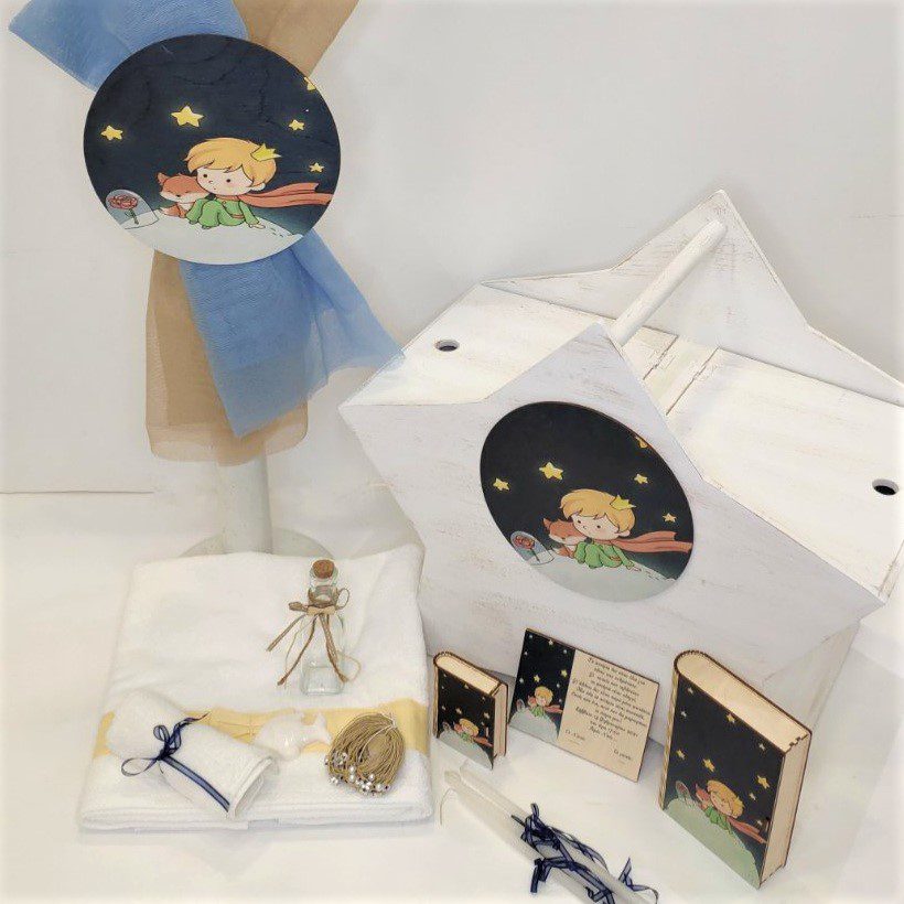 Σετ βάπτισης με θέμα τον Μικρό Πρίγκηπα