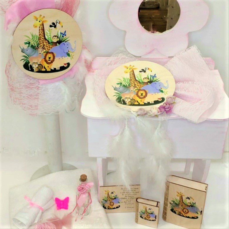 Σετ βάπτισης με θέμα τα ζώα της ζούγκλας