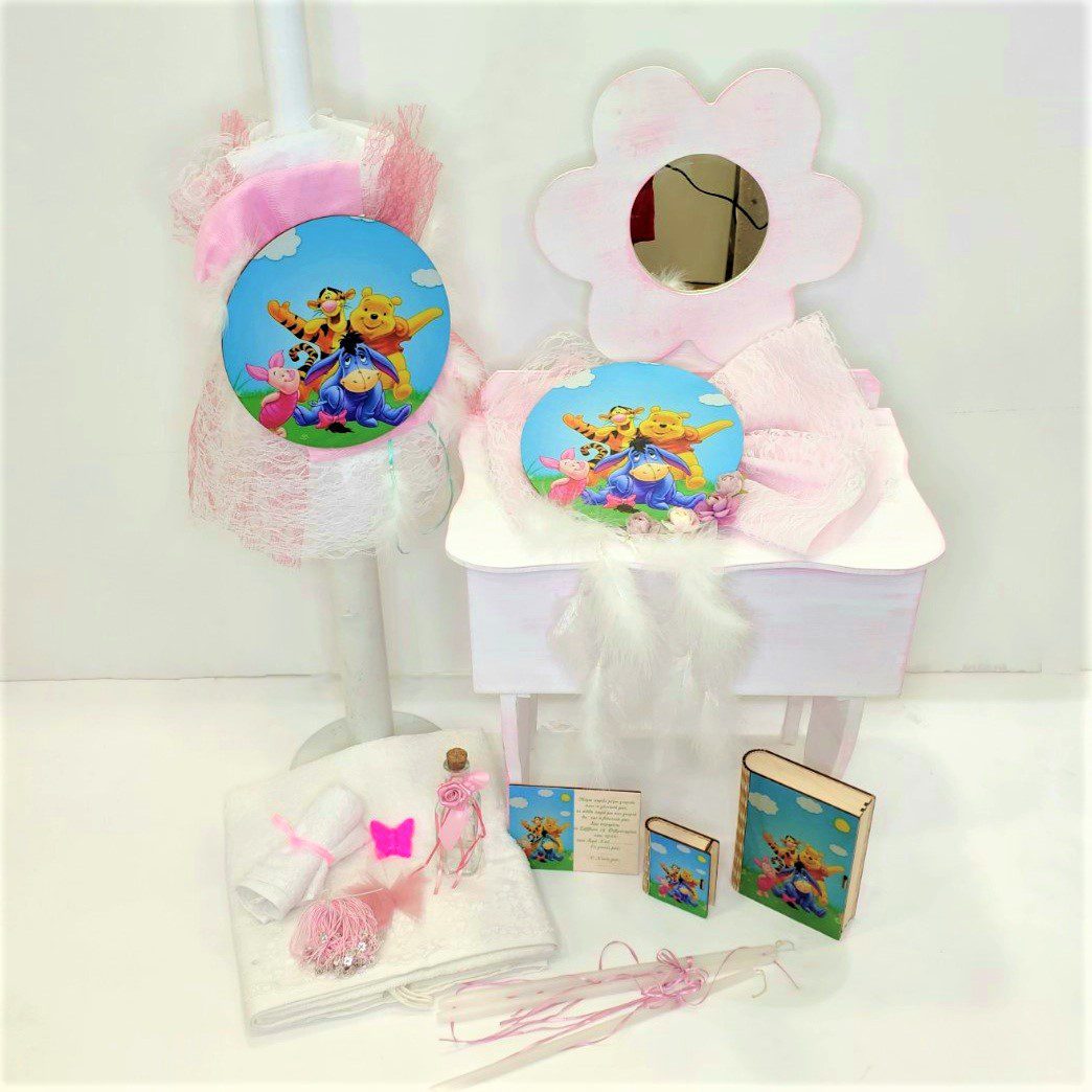 Σετ βάπτισης με ξύλινο μπουντουάρ και θέμα τον Γουίνι το αρκουδάκι και τους φίλους του - Winnie the pooh