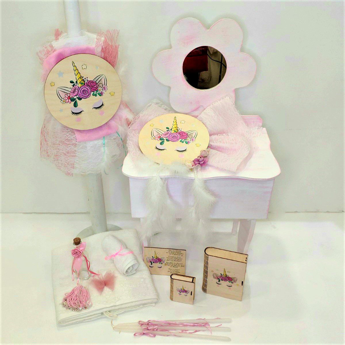 Σετ βάπτισης με θέμα τον Μονόκερο - Unicorn