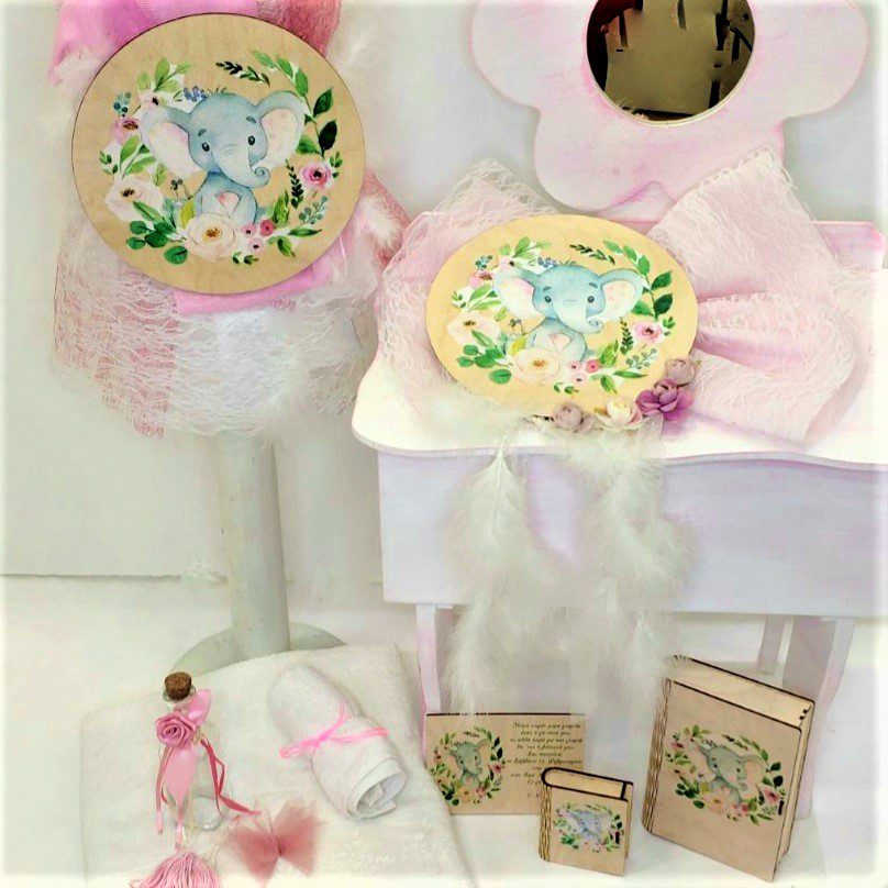 Σετ βάπτισης με θέμα μωρό Ελεφαντάκι