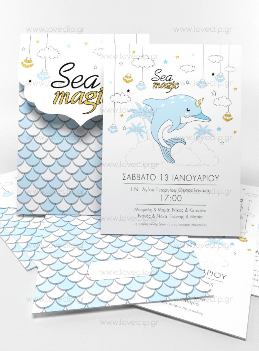 Θεματική βάπτιση ,με θέμα το δελφίνι και το βυθό