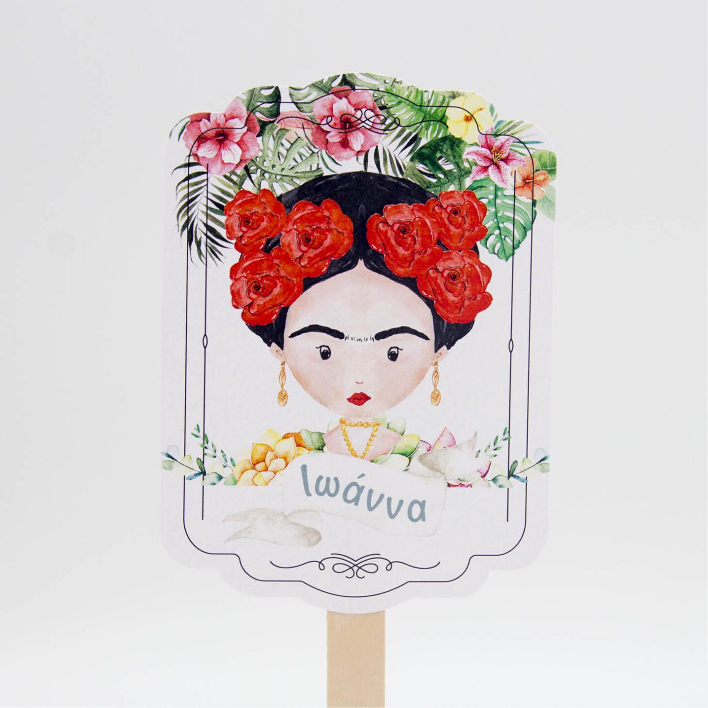 Χάρτινη βεντάλια ιδανική για θεματική βάπτιση