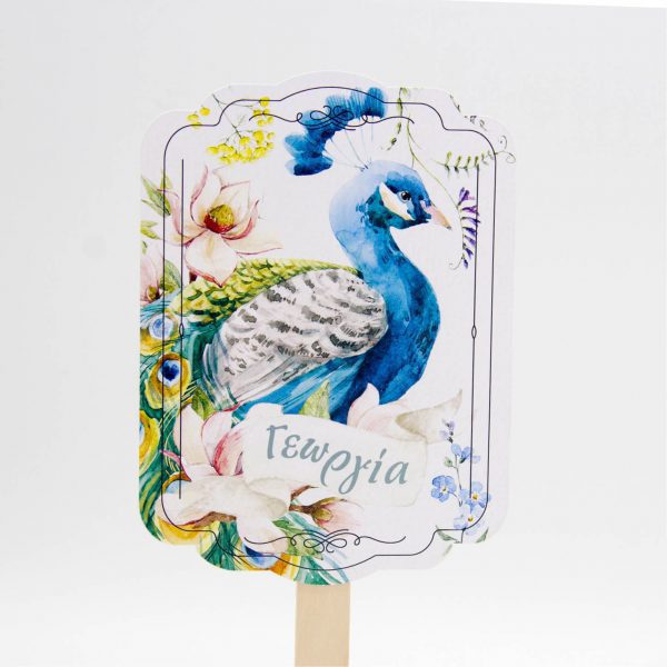 VENTALIA_3 Χάρτινη βεντάλια ιδανική για θεματική βάπτιση