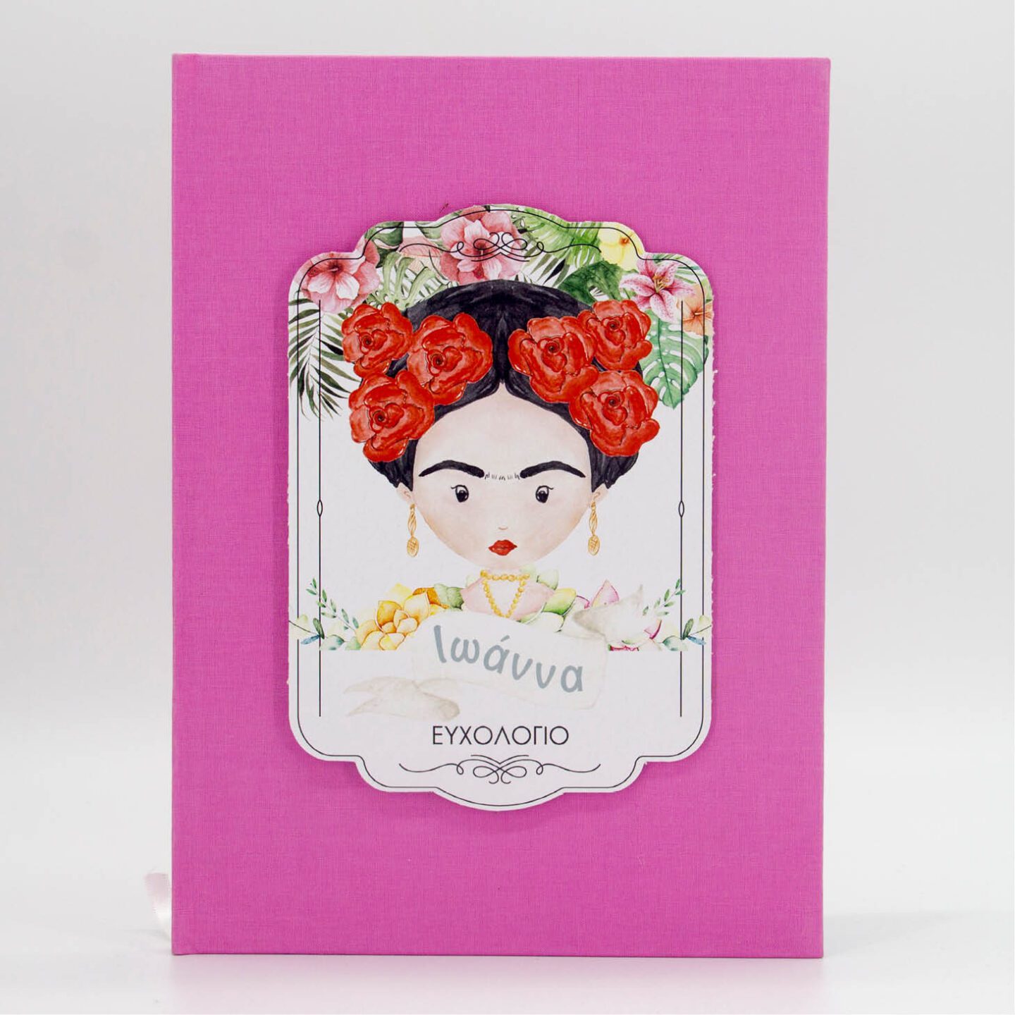 Βιβλίο Ευχών με ύφασμα_Θεματική Βάπτιση