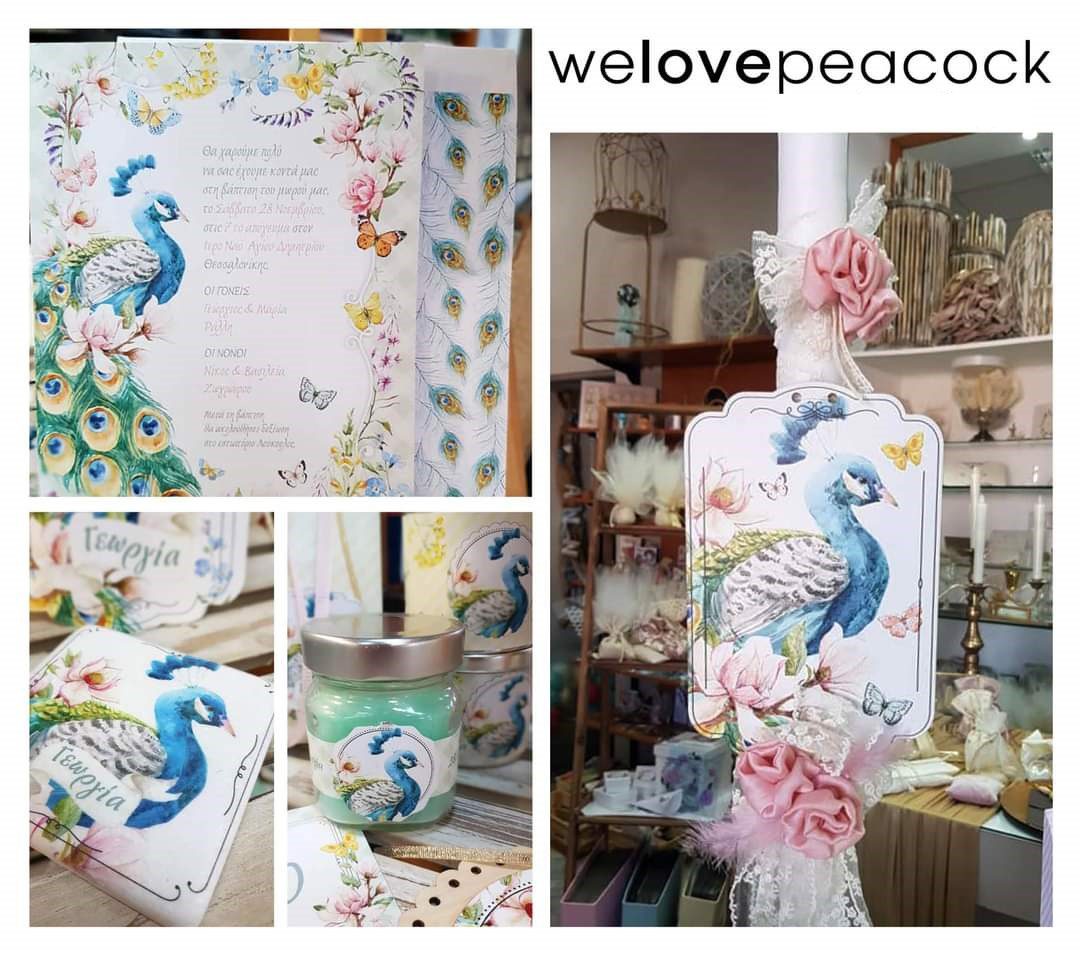 Βάπτιση για κορίτσι με θέμα παγώνι