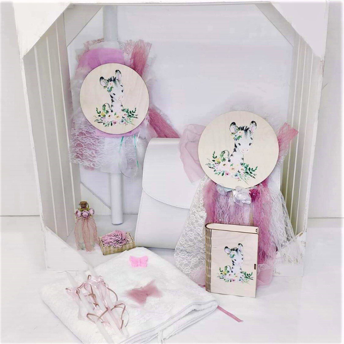 Πλήρες σετ βάπτισης για κορίτσι με θέμα τη Ζέβρα