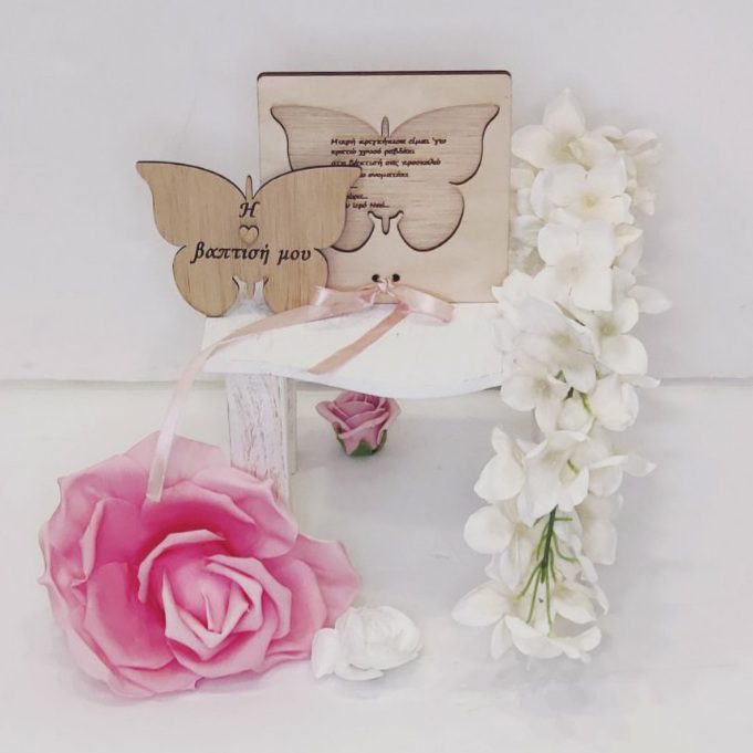 20210329_183721 Ξύλινο προσκλητήριο και μπομπονιέρα βάπτισης μαζί. Στο σχήμα του θέματος της βάπτισης, χρησιμεύει ως διακοσμητικό καδράκι