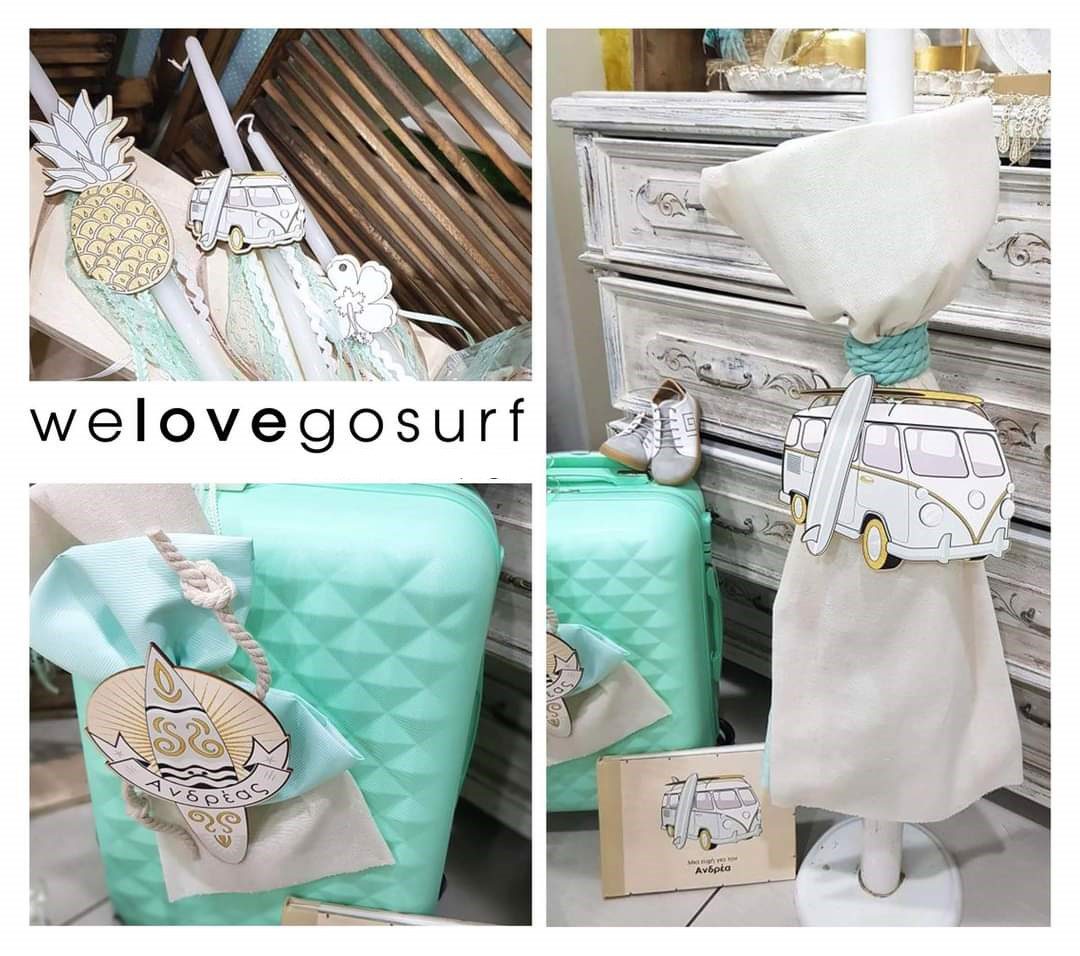 Βάπτιση για αγόρι με θέμα surf and van