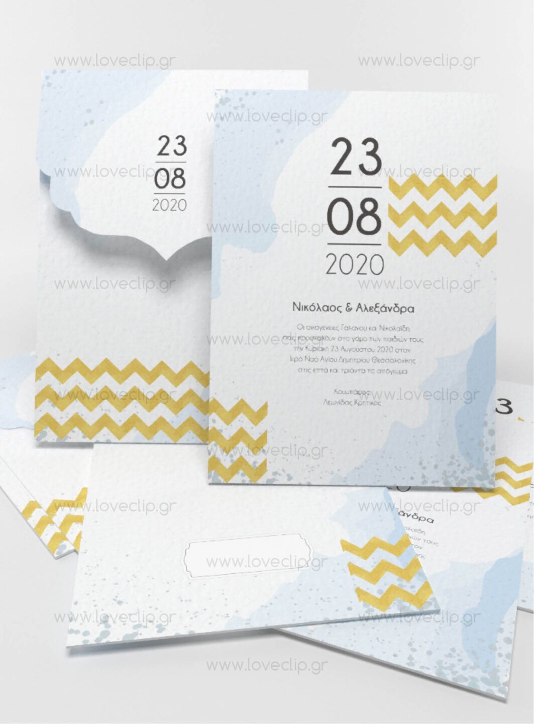 Vintage προσκλητήριο γάμου με τυπωμένο φάκελο