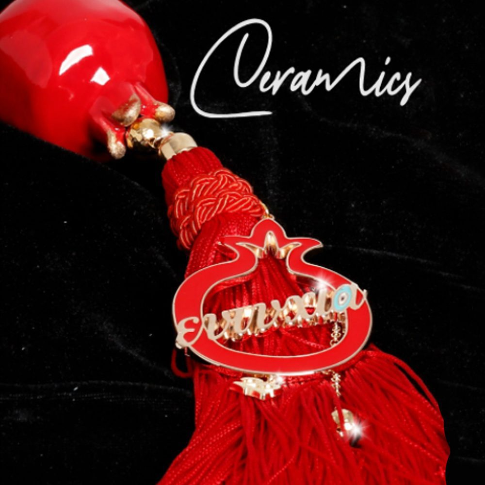 Γούρι 2022 με ρόδι και "Ευτυχία"