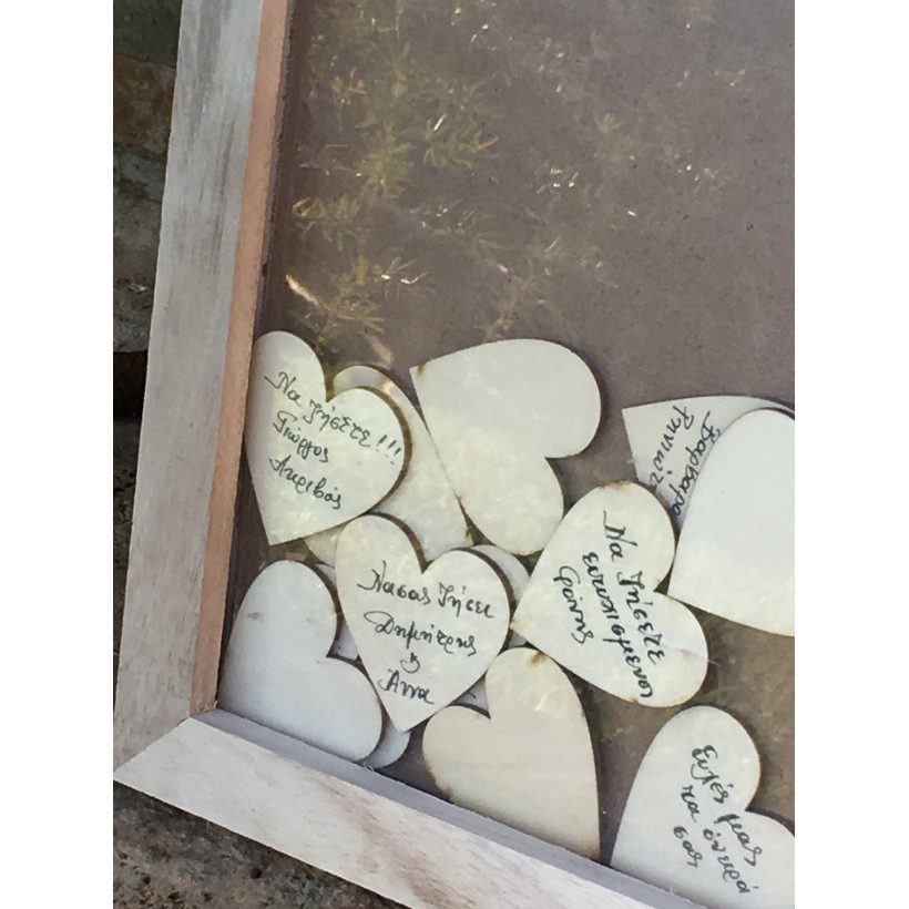 Κάδρο ευχών με 50 ξύλινες καρδούλες. Διαστάσεις: Ύψος 45cm x Μήκος 40cm