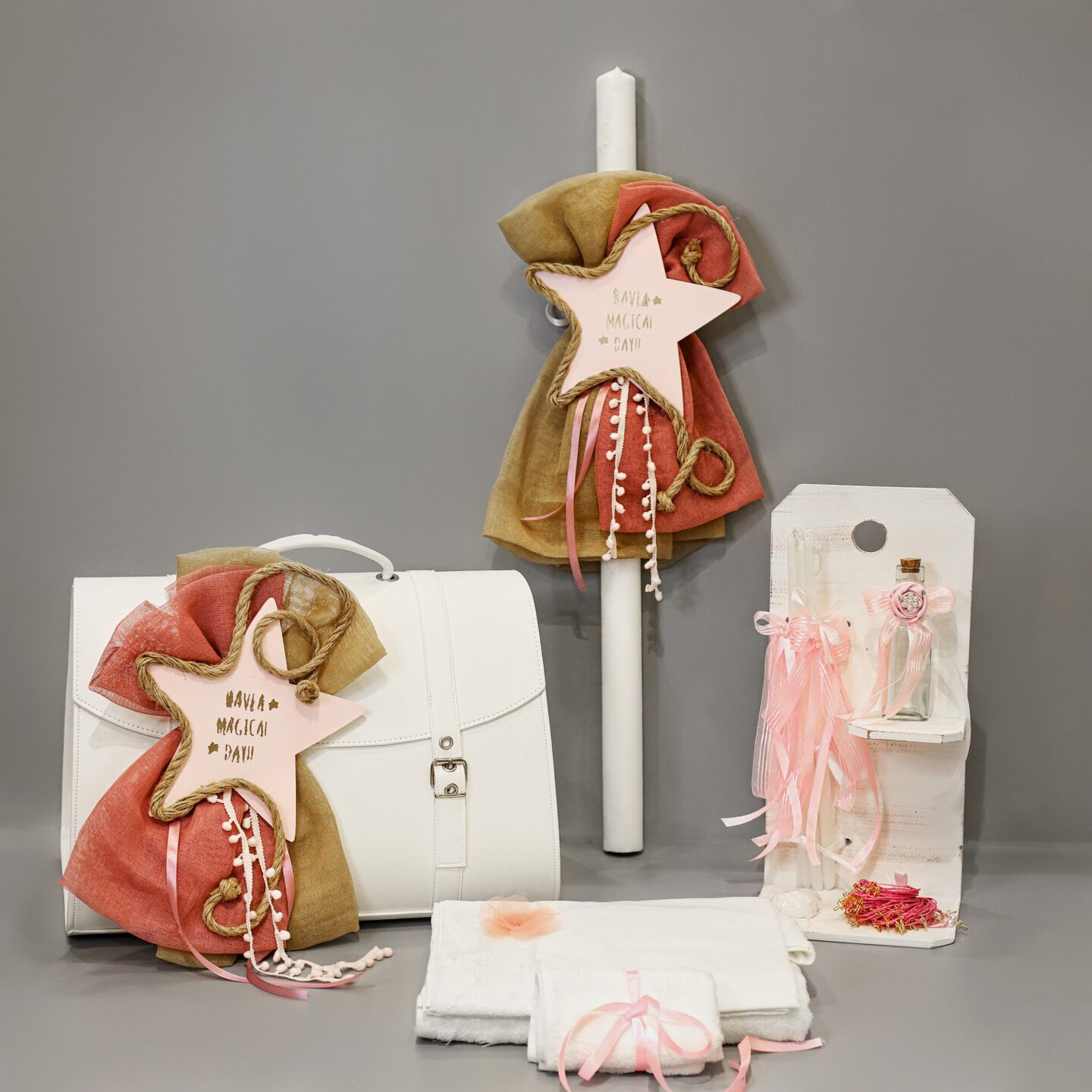 Πλήρες σετ βάπτισης δερμάτινη βαλίτσα με αστέρι