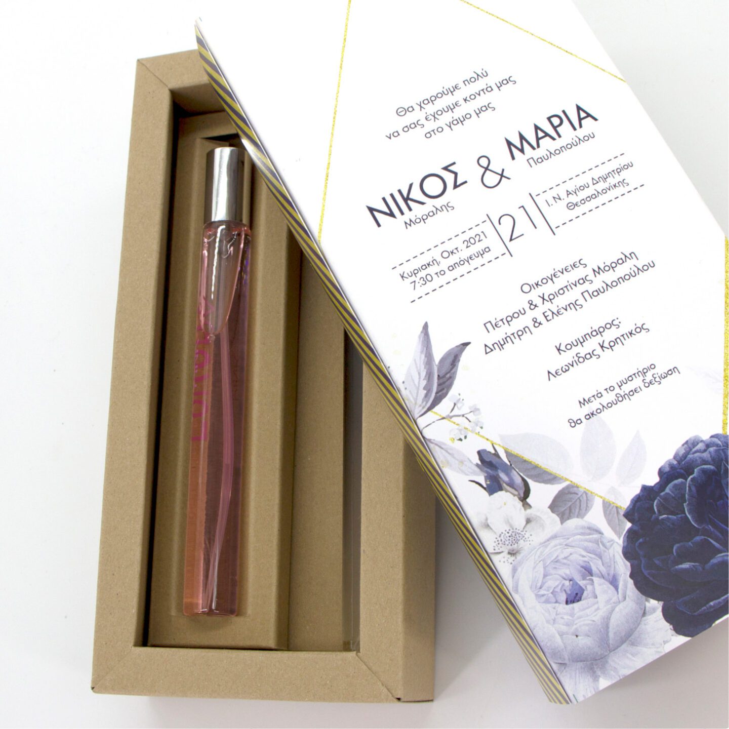 PROSKLITIRIO-AROMA-TIPOU-W_110_1 Άρωμα τύπου επωνύμων 35ml και τυπωμένο θεματικό κουτί για μπομπονιέρα