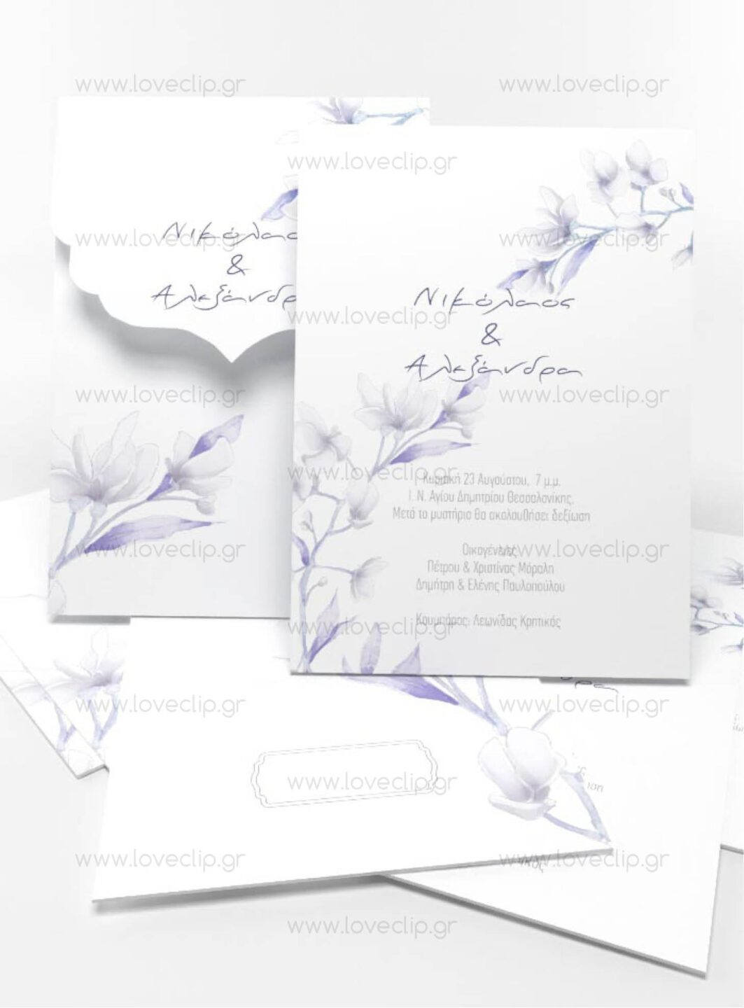 Προσκλητήρια γάμου