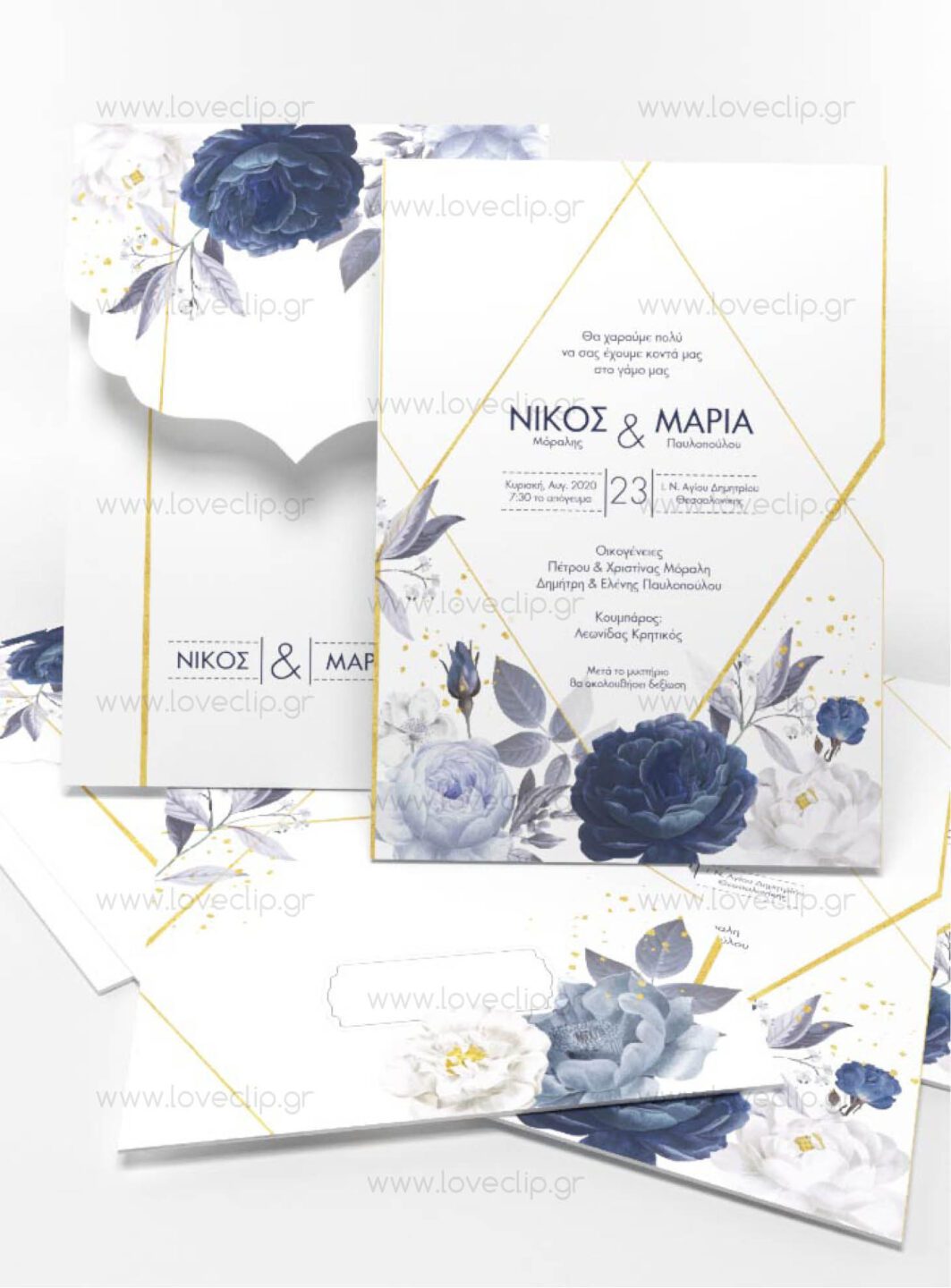 Προσκλητήρια γάμου