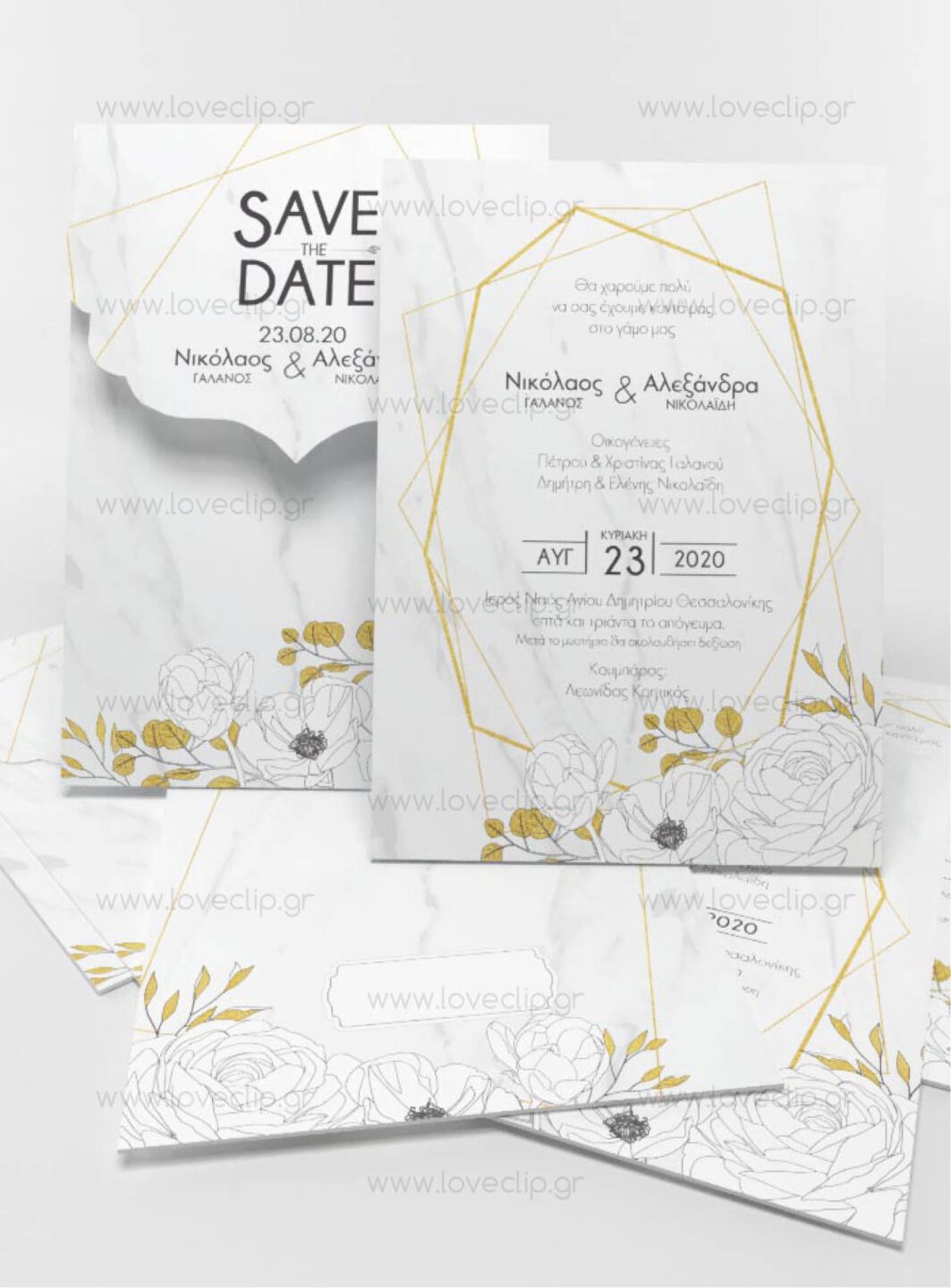 Προσκλητήρια γάμου