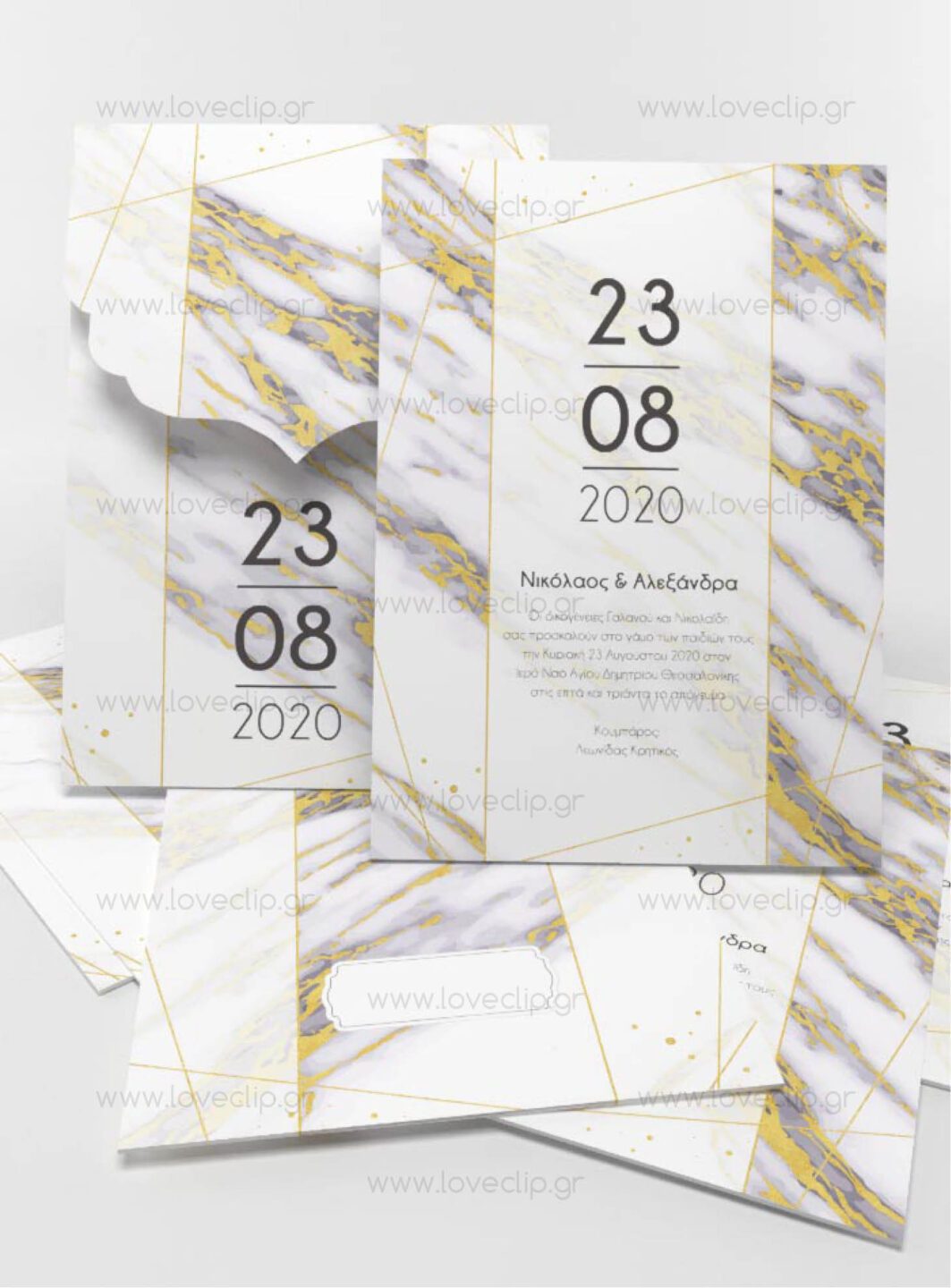 Προσκλητήρια γάμου