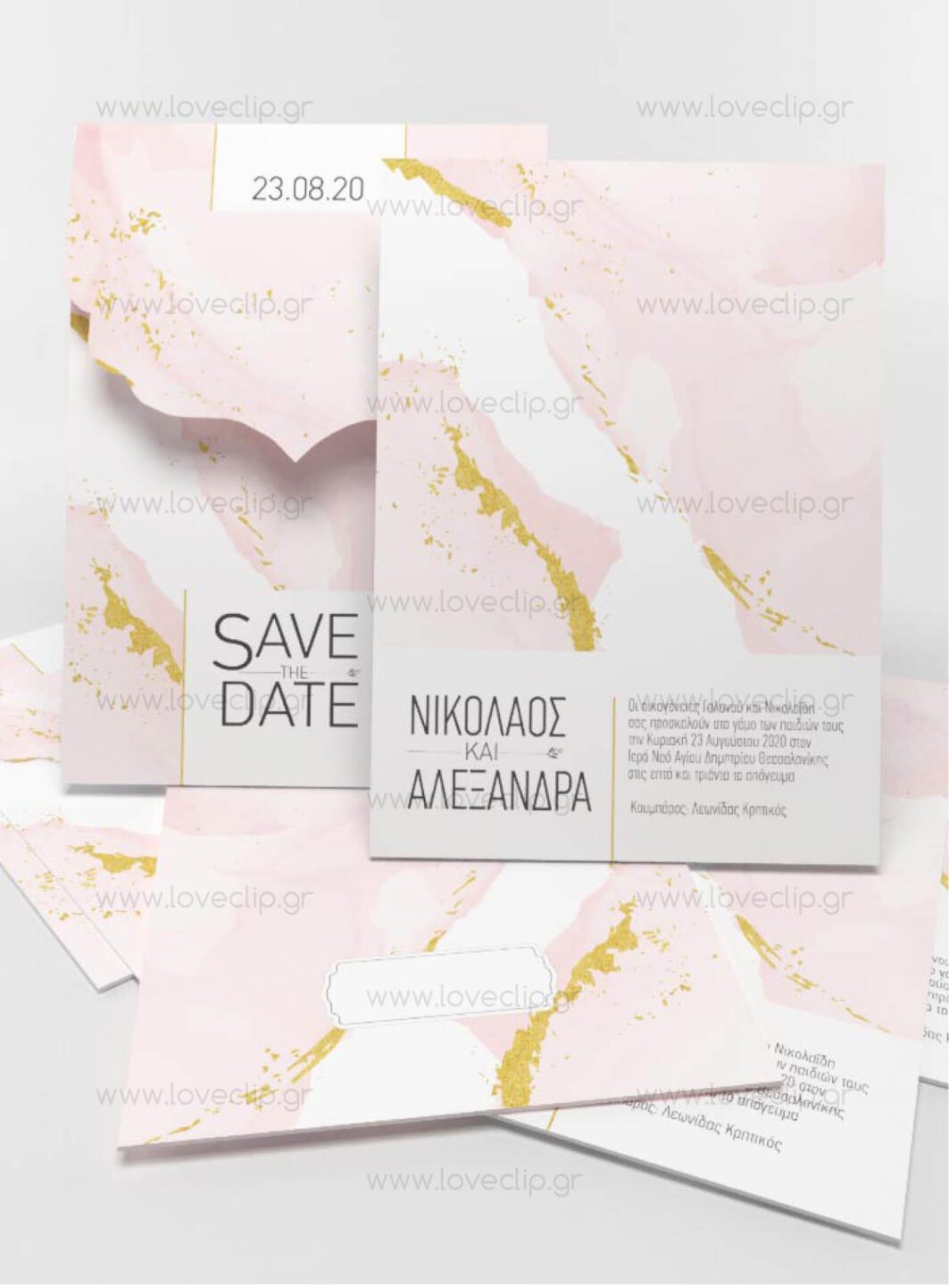 Προσκλητήρια γάμου