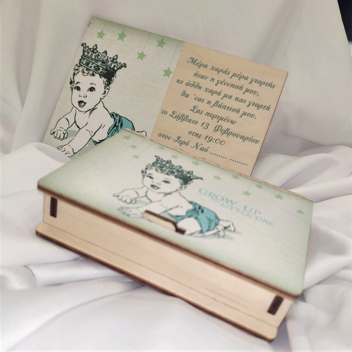 Ξύλινο προσκλητήριο και κουτακι μπομπονιέρα στο ίδιο θέμα