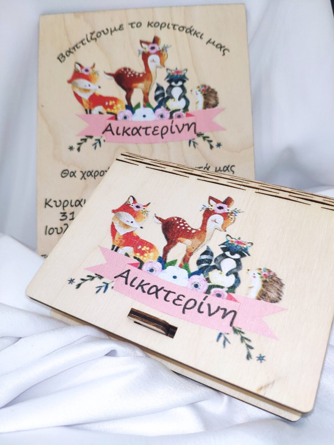 Ξύλινο προσκλητήριο και κουτακι μπομπονιέρα στο ίδιο θέμα