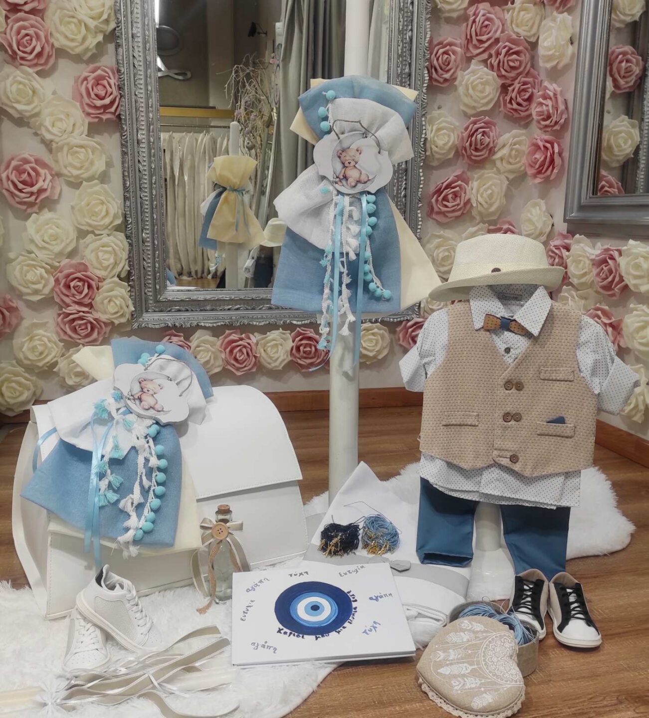 set vaptisis arkoudaki