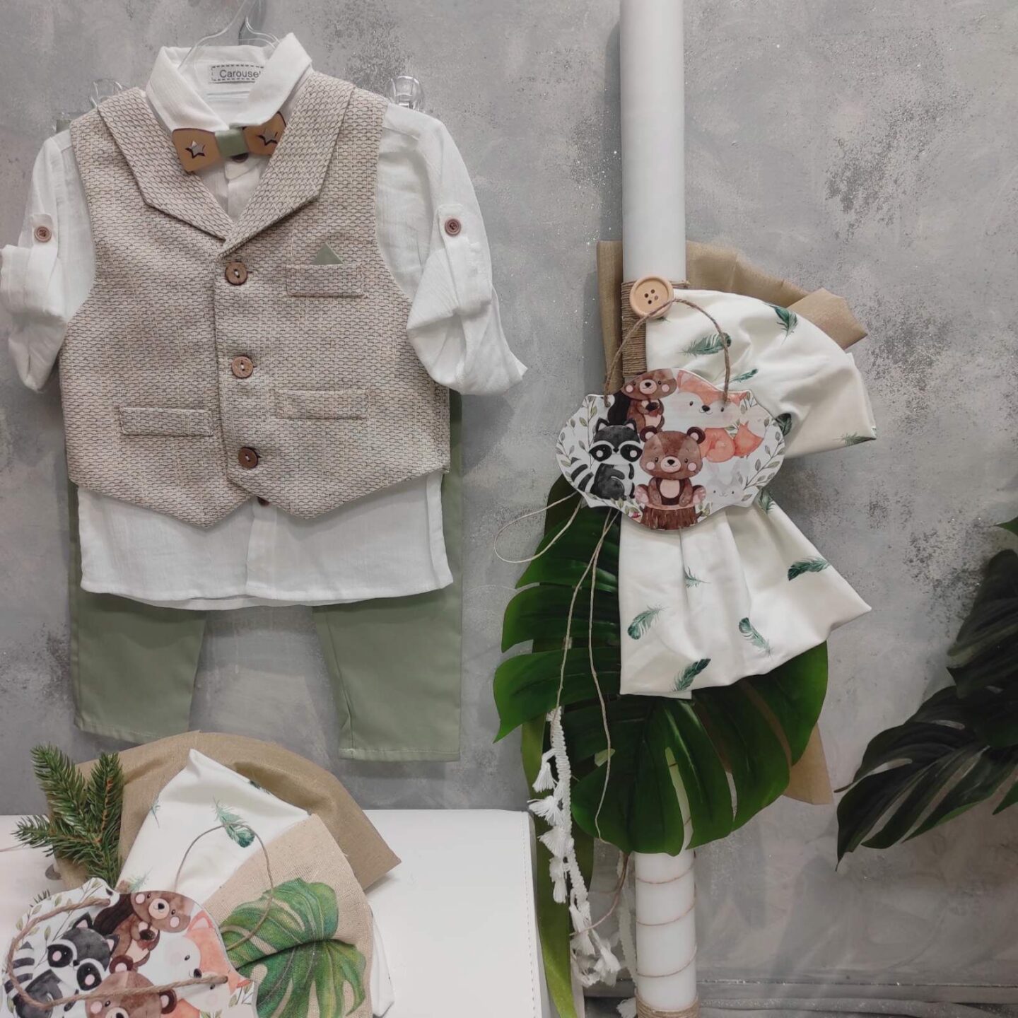 set vaptisis zoakia tou dasous (2) set vaptisis zoakia tou dasous (1)