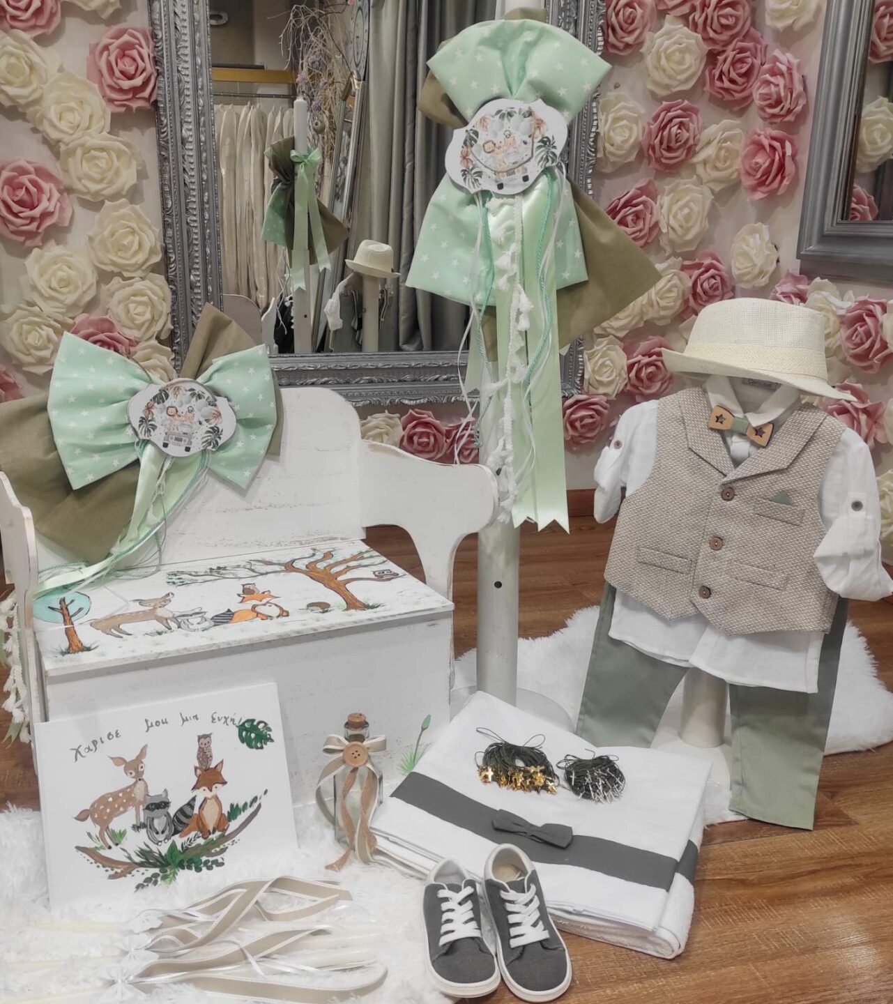 set vaptisis zoakia tou dasous