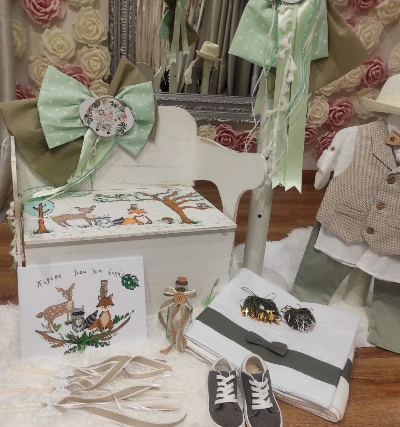 set vaptisis zoakia tou dasous2 set vaptisis zoakia tou dasous