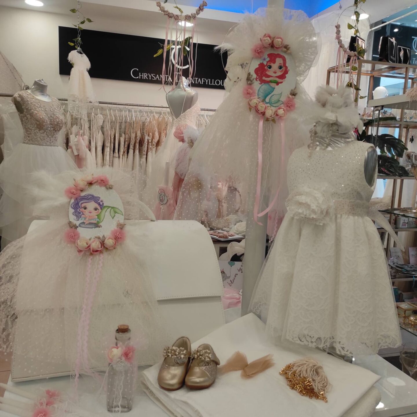 set vaptisis gorgona