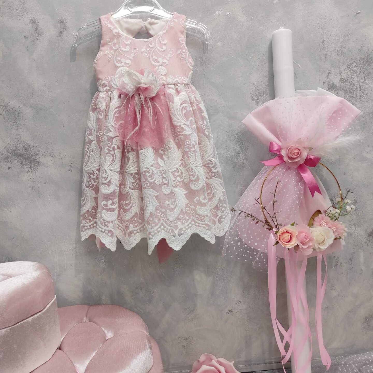 set vaptisis mpaoulo