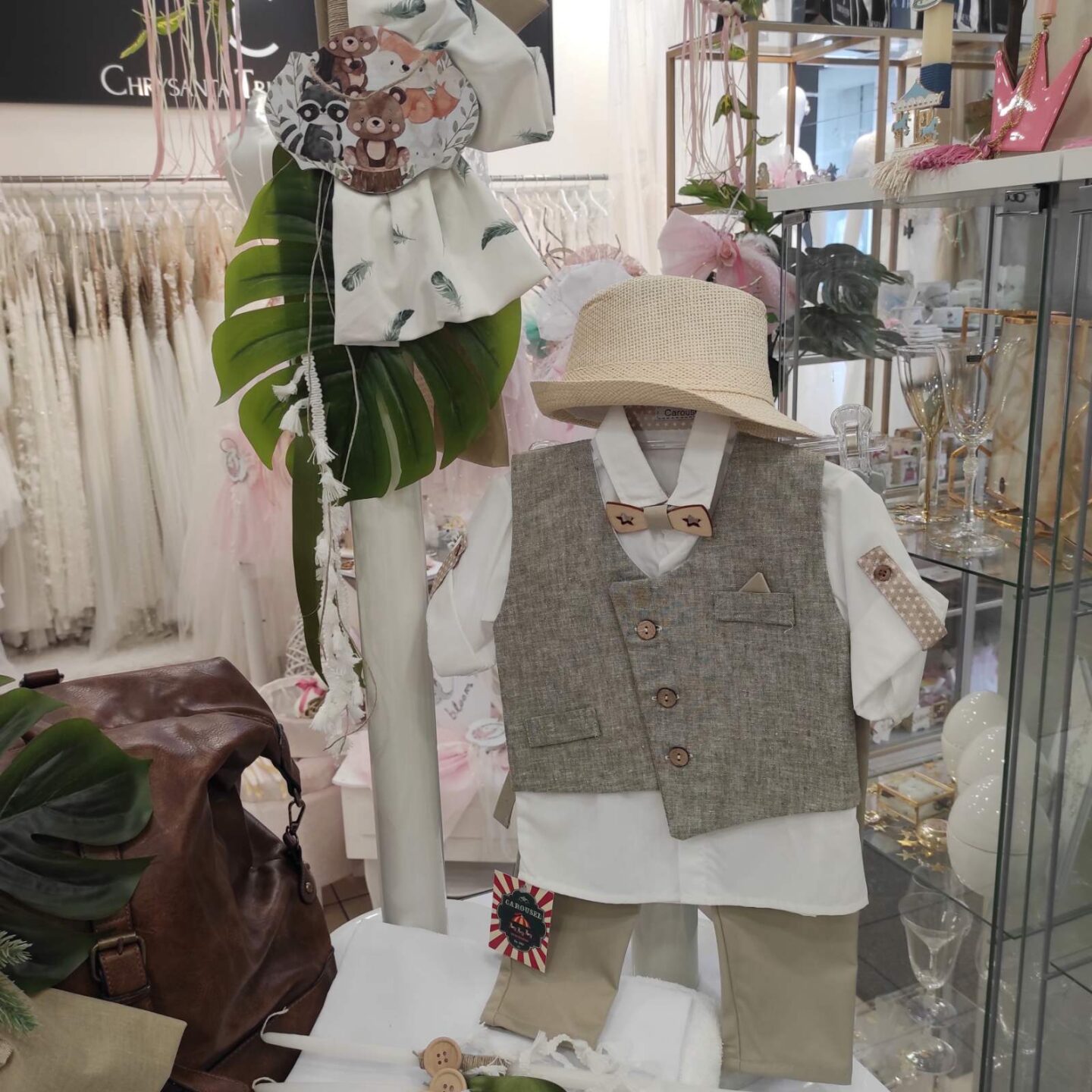 set vaptisis zoakia tis zougklas (5) set vaptisis zoakia tis zougklas (1)