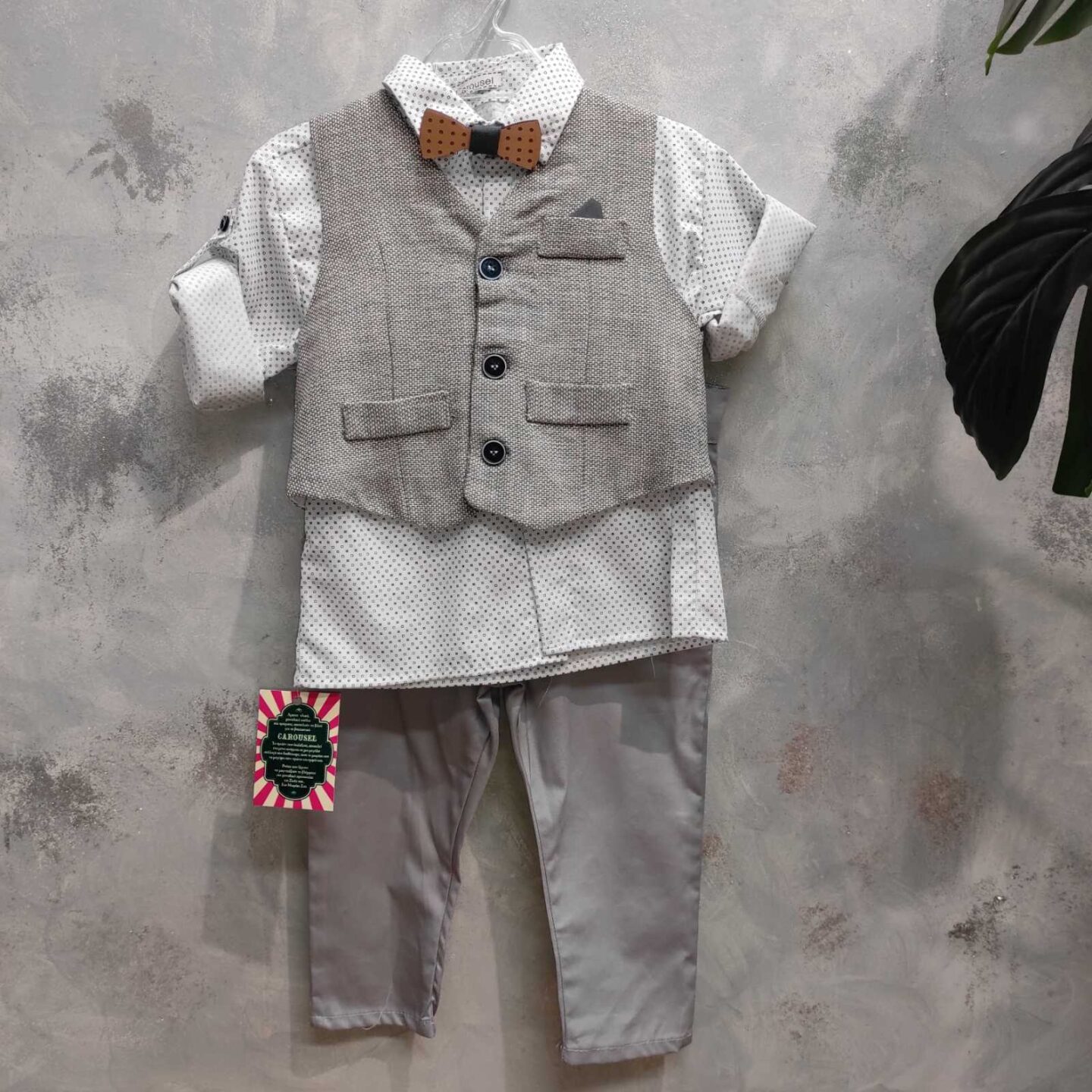 vaptistiko rouxalaki gκρι apoxr