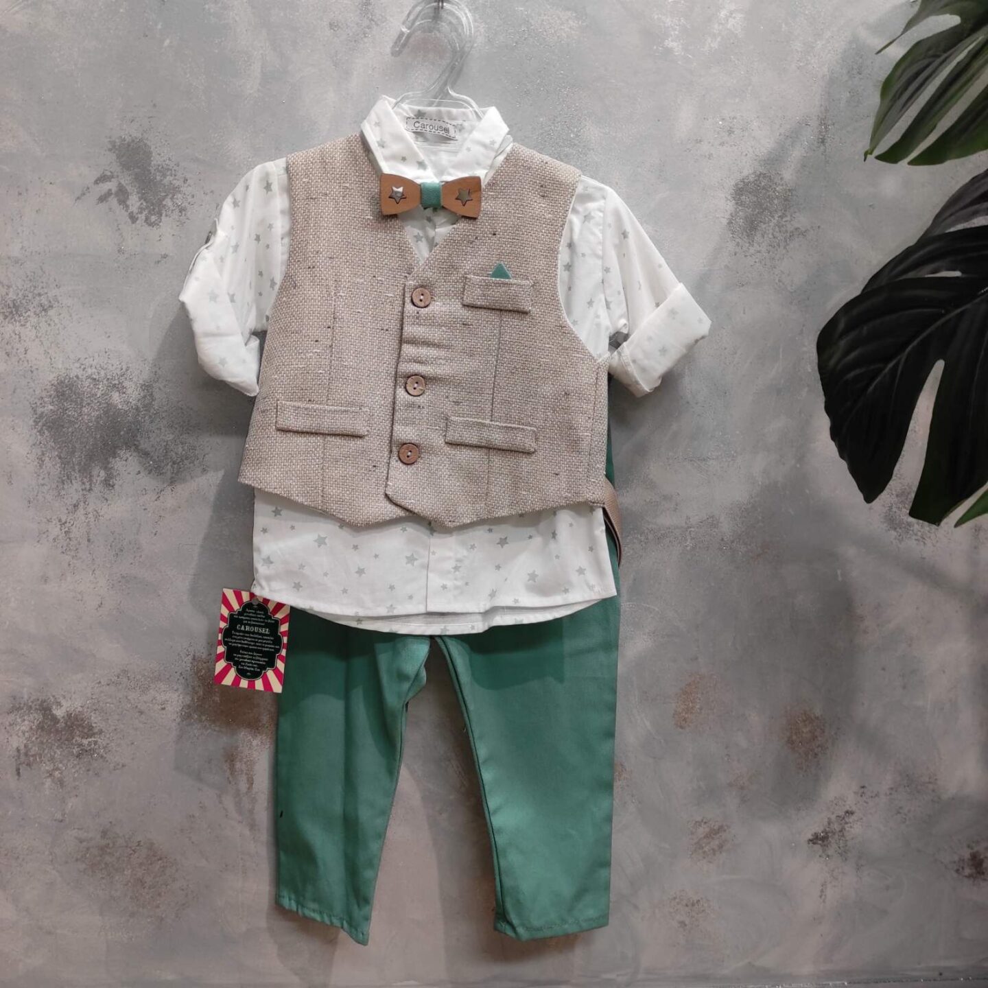 vaptistiko rouxalaki prasino mpez