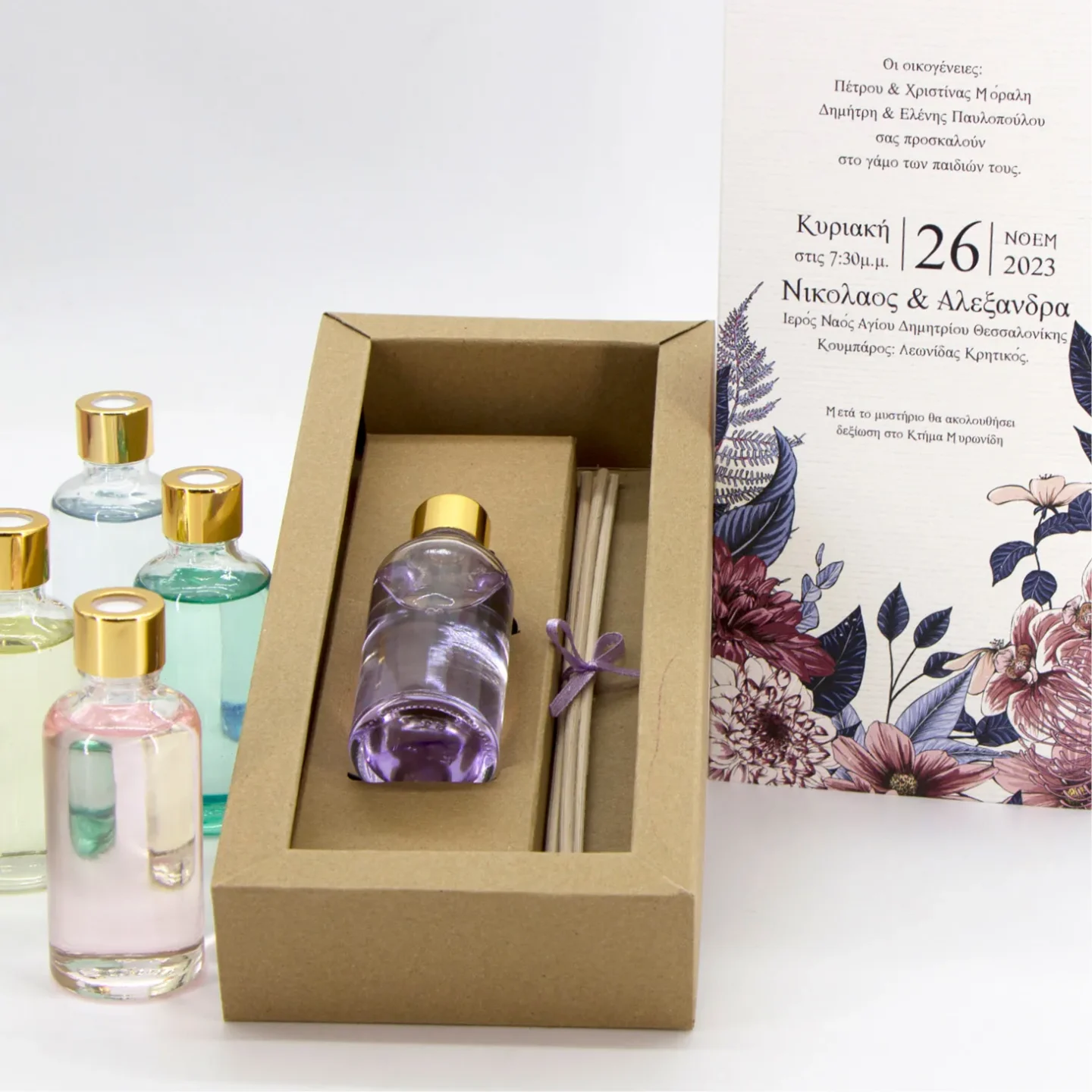 AROMATIKO_XOROU_KOUTI_2