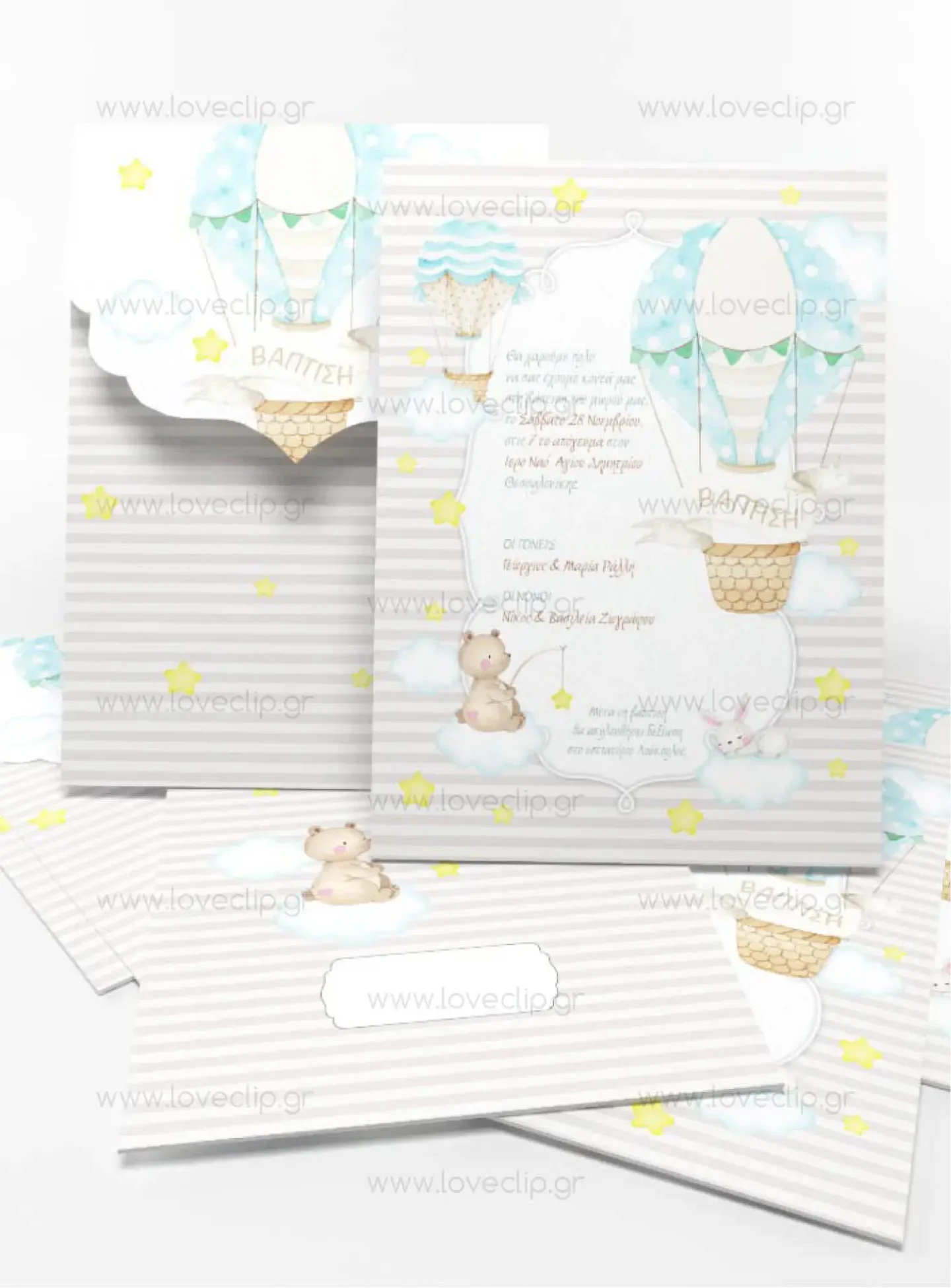 Προσκλητήριο βάπτισης Αερόστατο