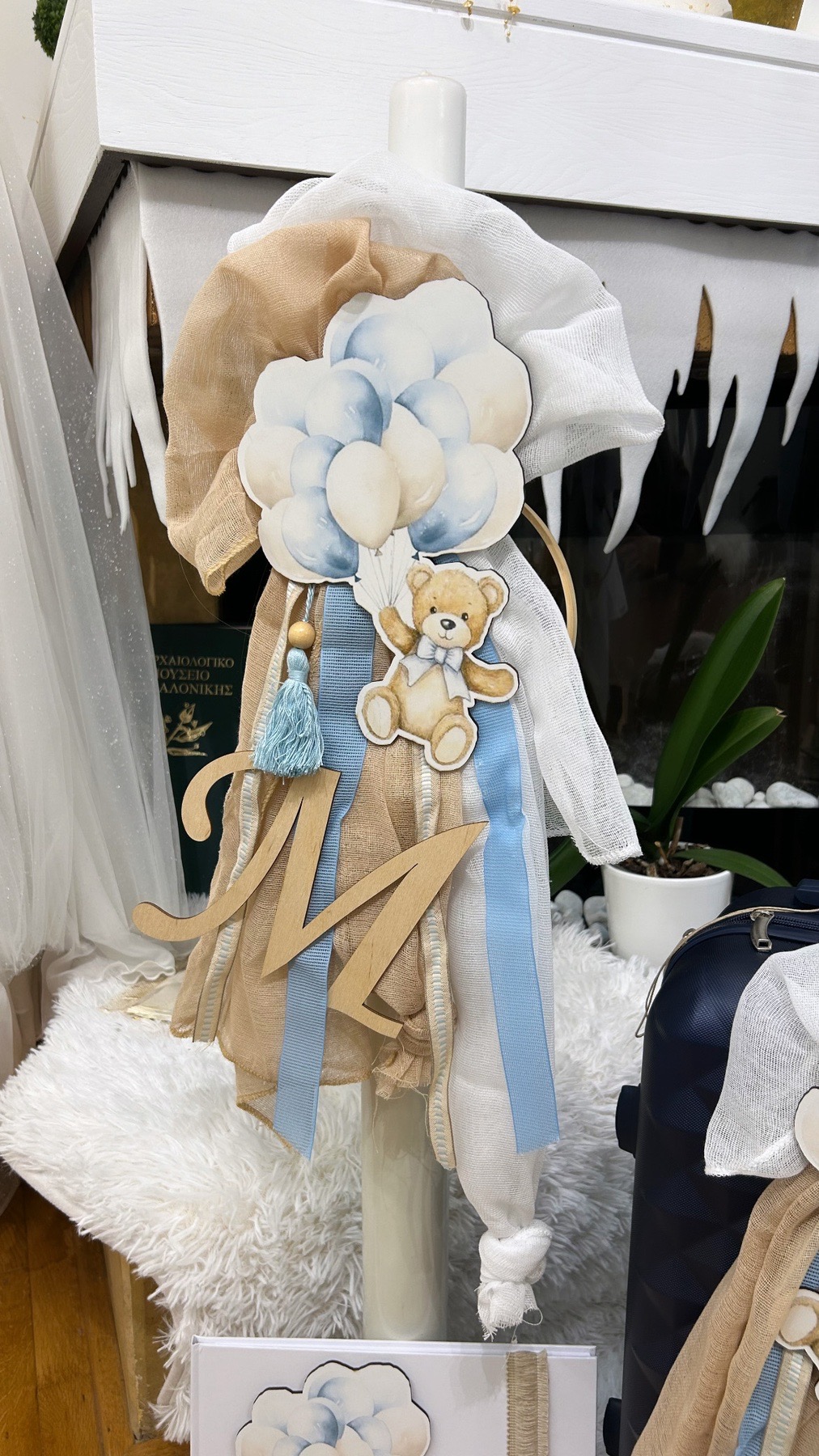 Ολοκληρωμένο πακέτο βάπτισης Αρκουδάκι